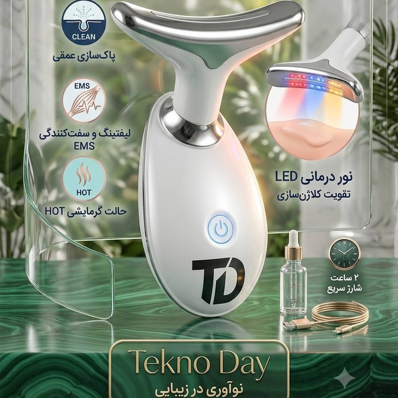 محصول نمونه تستی دستگاه جوانسازی تکنودی مدل TD-2027